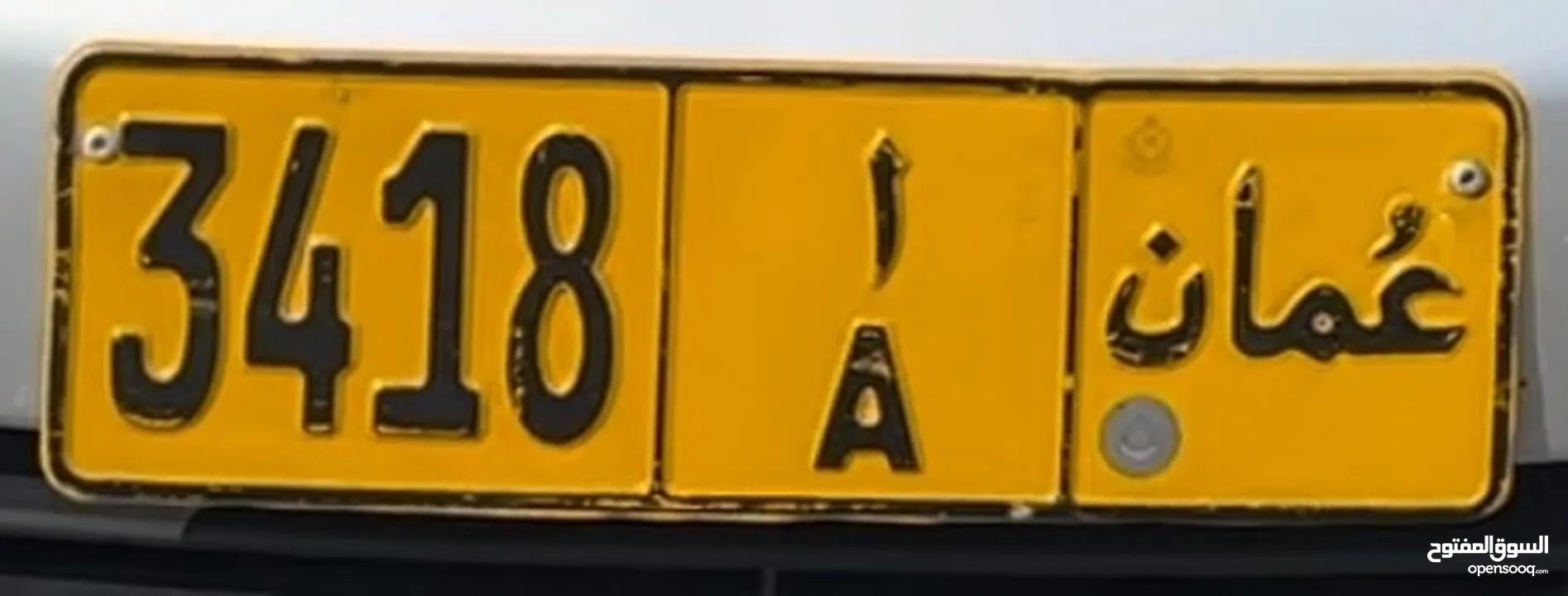 4 digit number plate