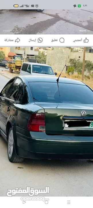 باسات فراشه