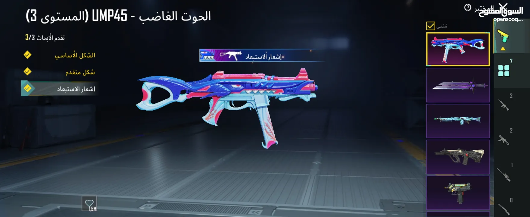 حساب ببجي مميز للبيع  قابل للتفاوض