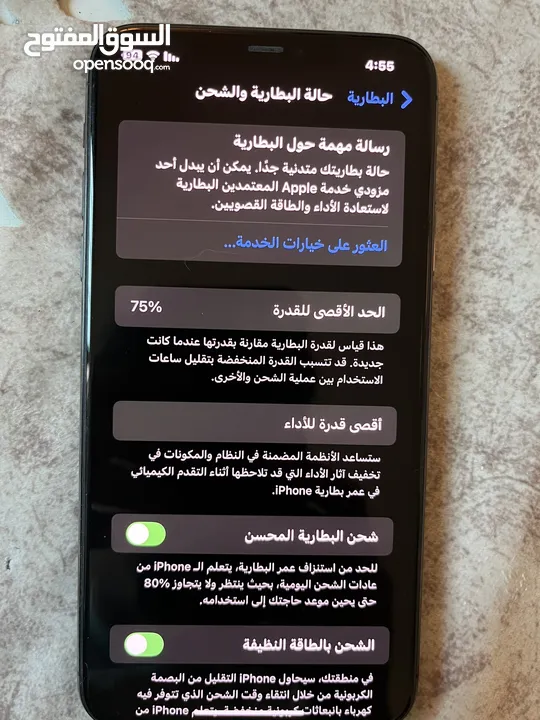 (بحالة الجديد )iPhone11 bro max 512g