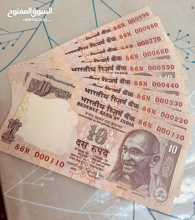 UNC - 10 RS INDIAN FANCY NOTES