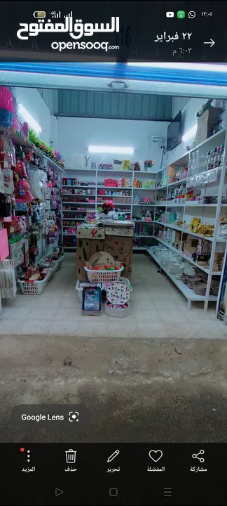 محل للايجار في سوق الحسبه
