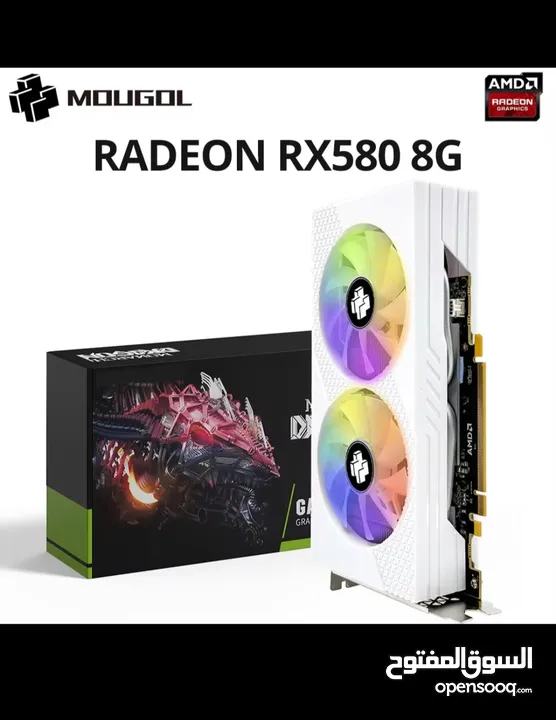 كرت شاشة RX 580 8G لون ابيض RGB