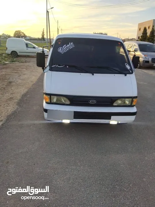 كيا بستا 95