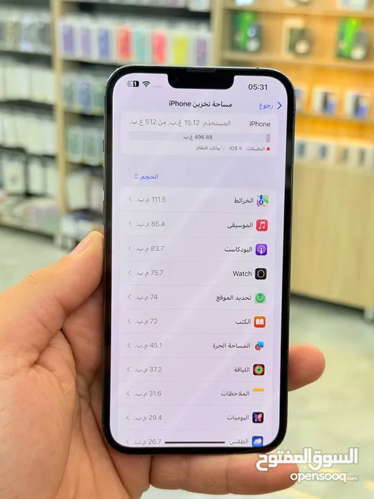 ايفون 13 برو ماكس ذاكره 512 بطاريه 97 حاله حال الجديد من كد مانضيف وتر بروف مع ضمان محل 5 ايام