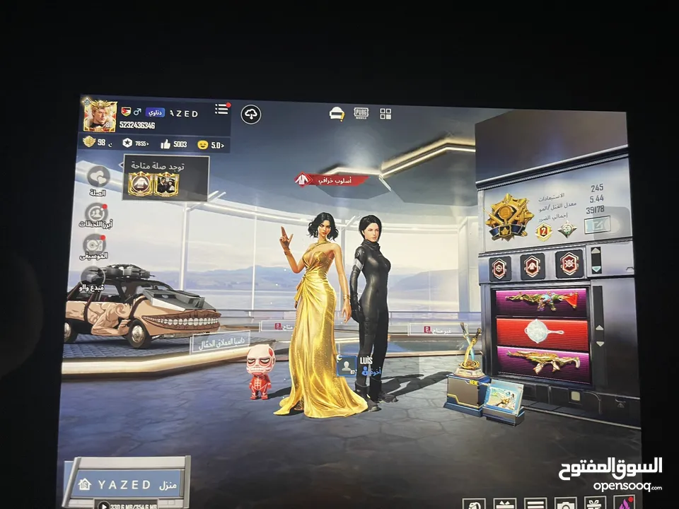 أحساب ببجي ماشاءالله عليه شوف الوصف