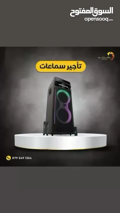 خدمة تأجير كاميرات الفيديو - كاميرا فيديو للايجار