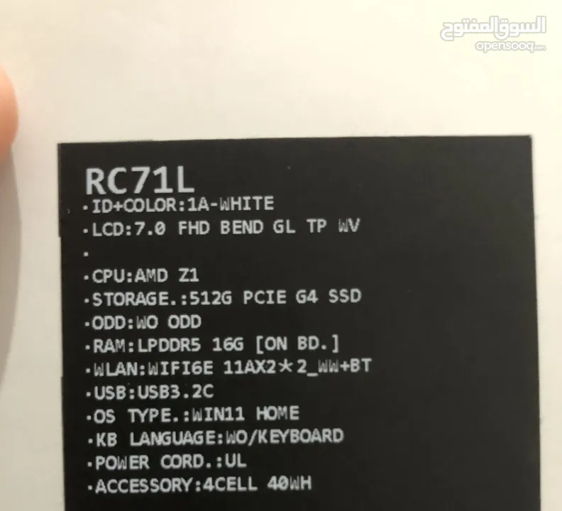 ASUS ROG Ally RC71L