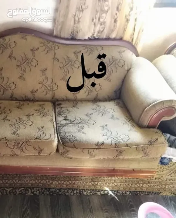 خدمات تنجيد الأطقم وغرف النوم نقل العفش فك وتركيب غرف نوم داخل المنزل