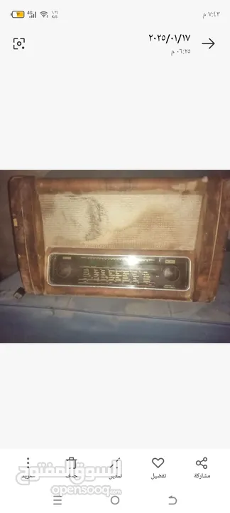 راديو الماني  graetz radio ديكور فقط