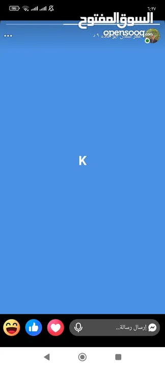 شقة للبيع دائرة السير