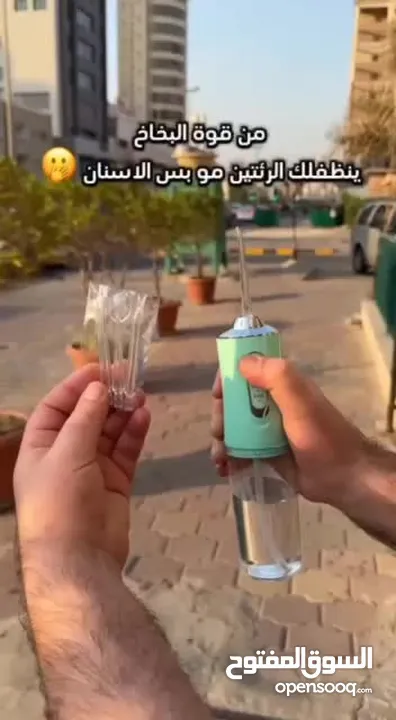 أجهزة تنظيف الاسنان بضغط المياه تصميم مريح و انسحابي
