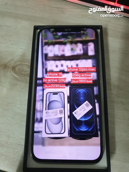  12برو ماكس نص تيرا