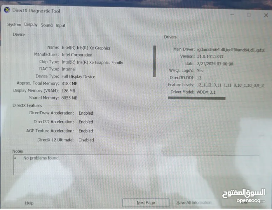لابتوب ديل i7 جيل 11
