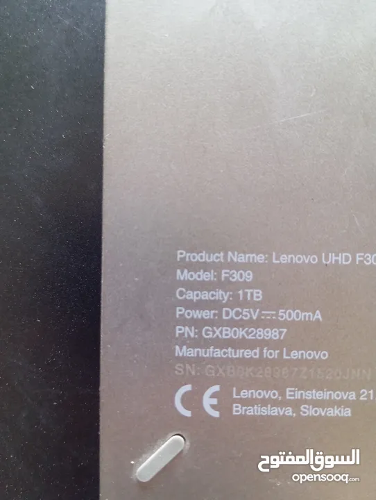 Lenovo USB HARDDRIVE 1TB