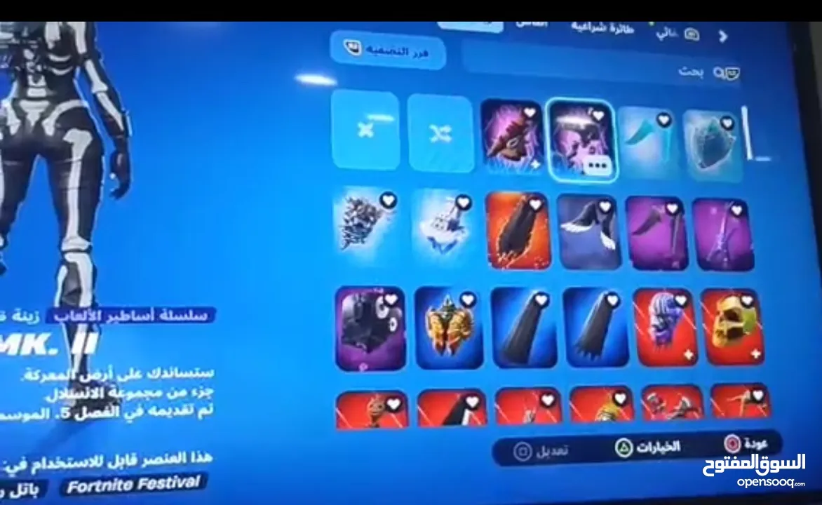 حساب فورت نايت البيع ب30الف ريال وقابل للتفاوض