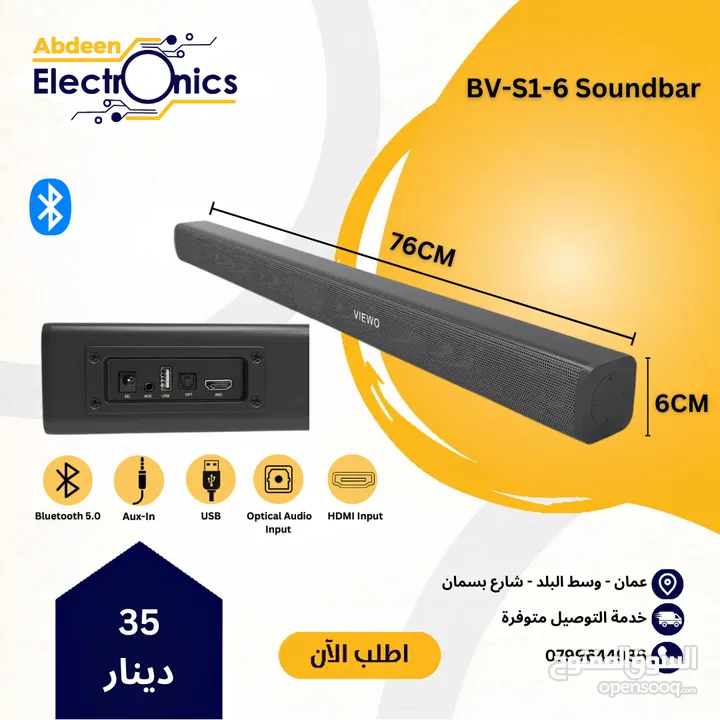 BV-S1-6 Soundbar