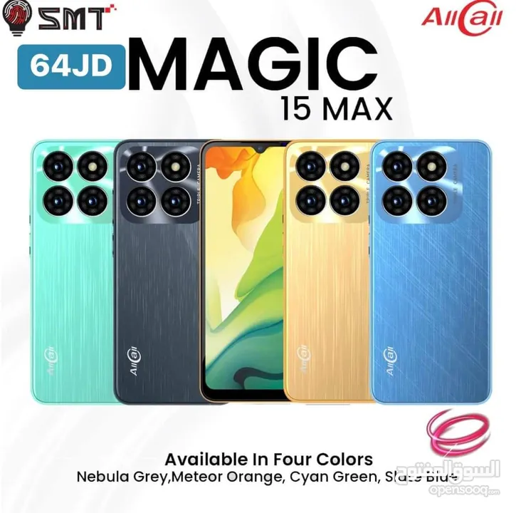 العرض الأقوى Magic 15 Max 12GB+128 لدى العامر موبايل