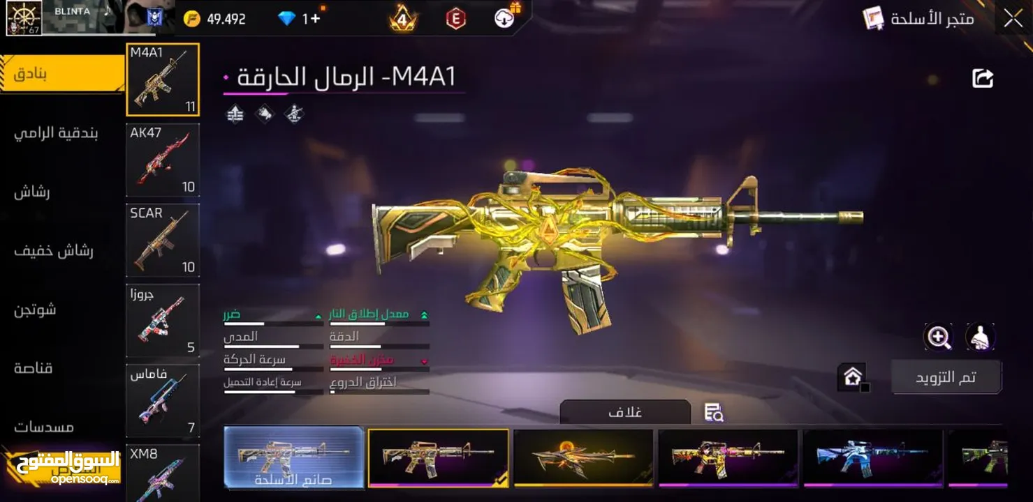 حساب فري فير تاسع للبيع