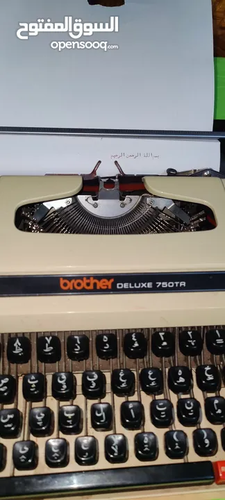 طابعه قديمه اثريه ( Brother deluxe 750tr)