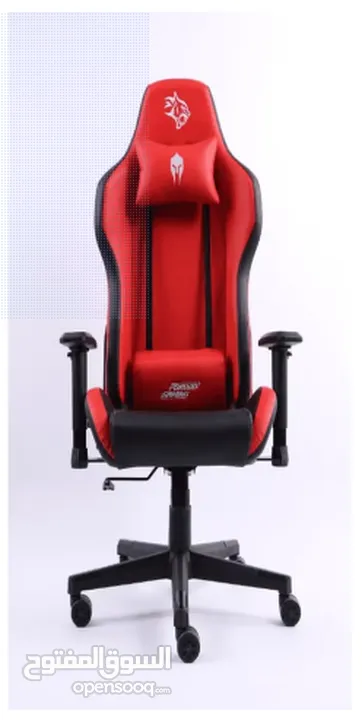 gaming chair