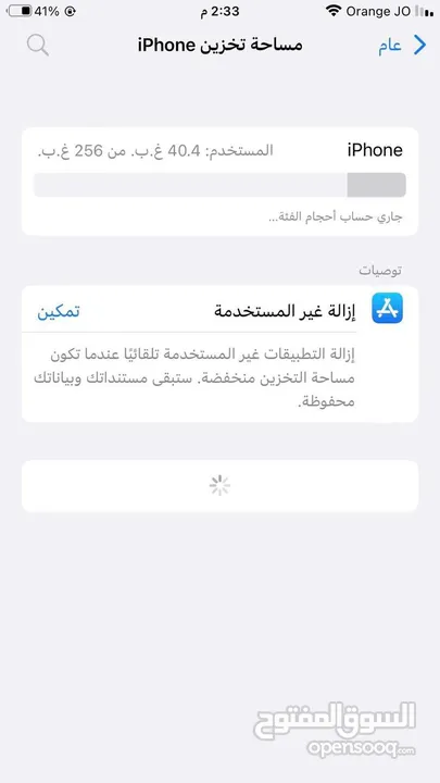 ايفون 8 بلس
