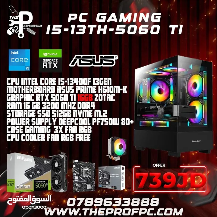Gaming pc جهاز كمبيوتر الألعاب بمعالج i5Gen13 RTX5060TI 16GB