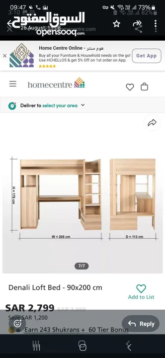 Kids Bunk beds (denali loft)