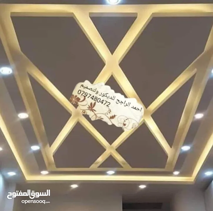 روئيه جديده في عالم الديكور