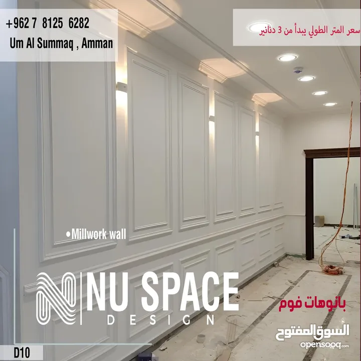 براويز فوم بانوهات فريمات