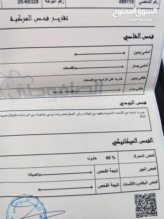 2014 هونداي سوناتا بانوراما فل الفل كوري هيونداي بحالة الوكالة