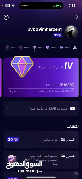 تيك توك للبيع متاح استديو لايف متاح لايف العاب ببجى متابعات حقيقيه عرب