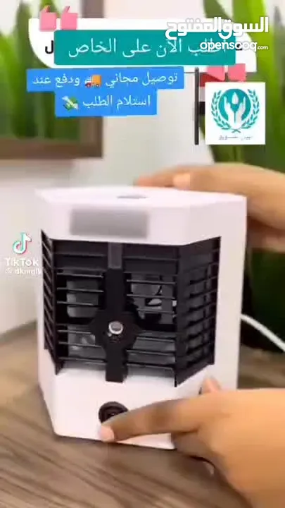 المكيفات المحمولة