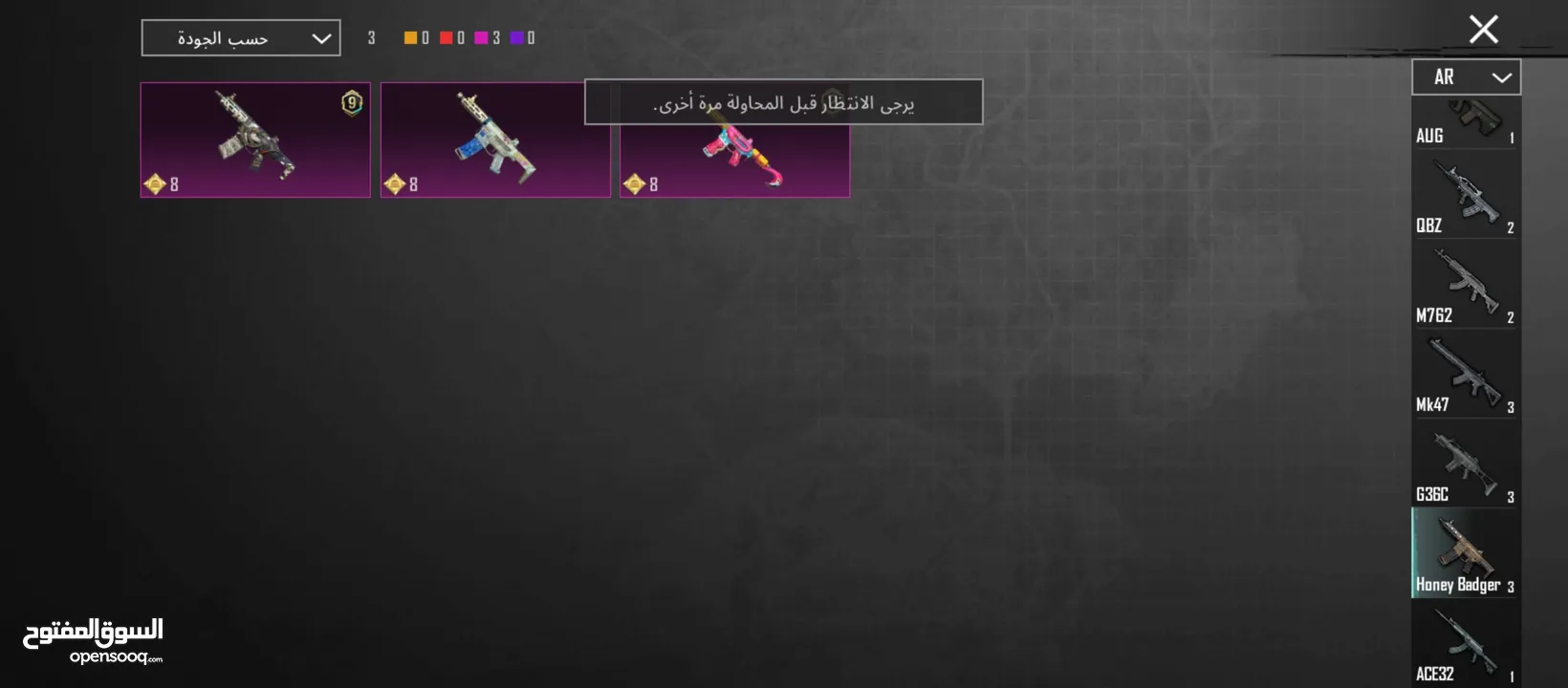 حساب ببجي رهيب وقديم ويوحد به سكنات كثيره ورائعه ومستواه 64