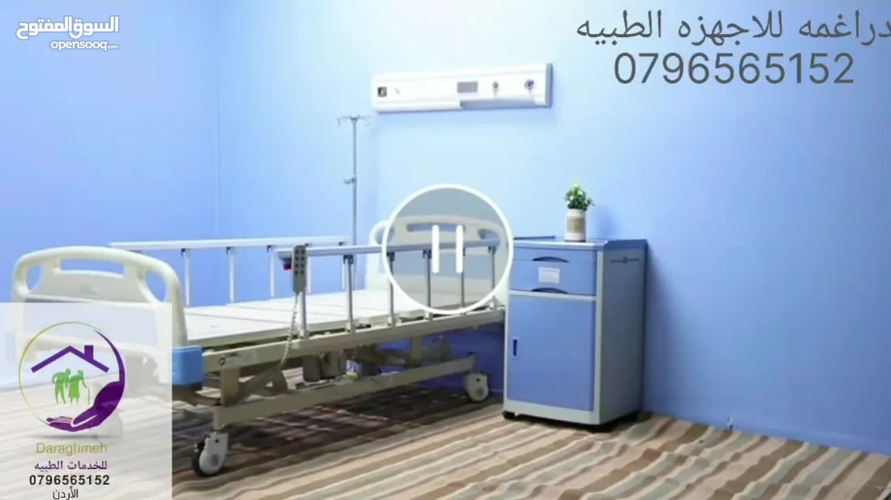 سرير / تخت طبي مع فرشه طبيه