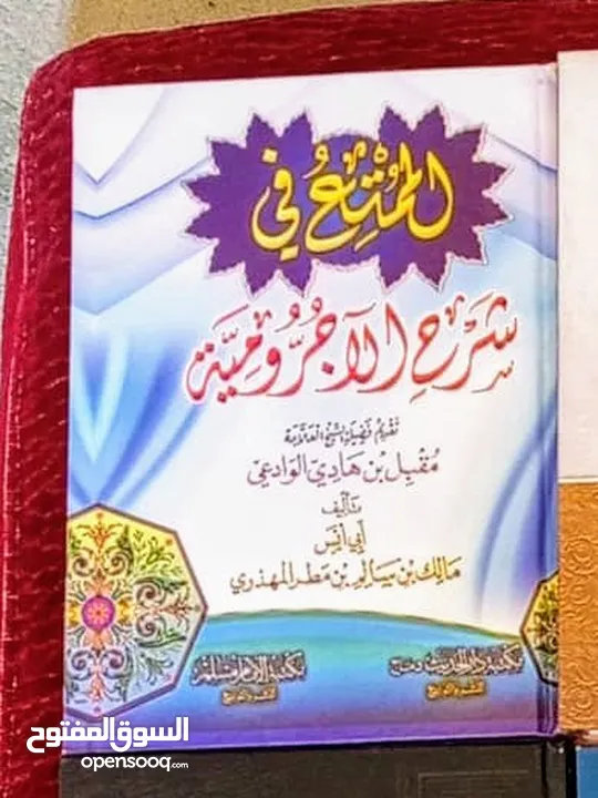 كتب جديدة / سعر 10 د ل