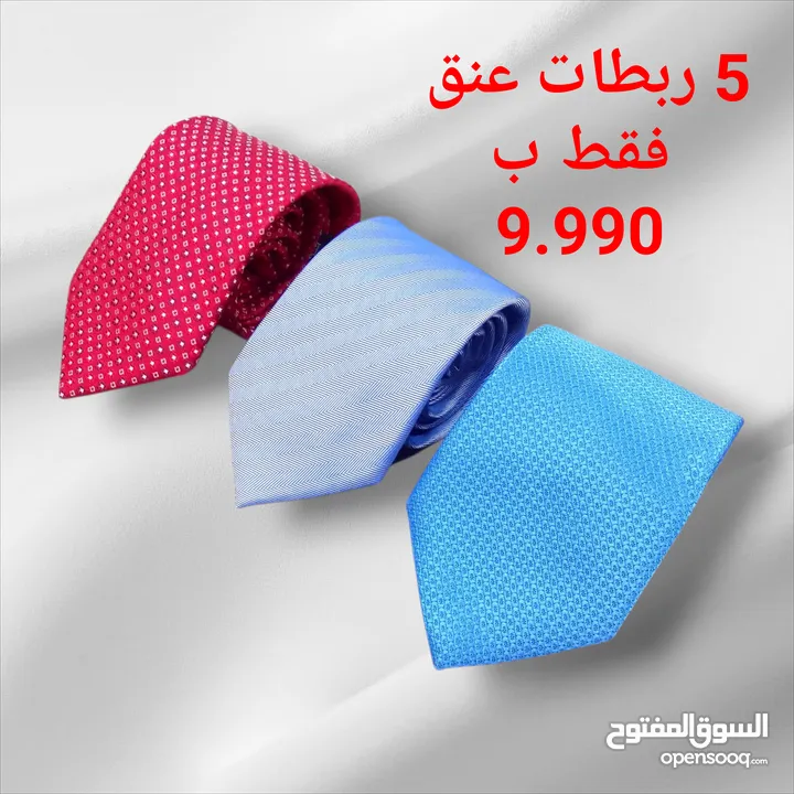 ربطة عنق رجالي  عدة موديلات كلاسيكي ورفيعة الوان متعدده تناسب جميع الاذواق 5 ربطات فقط ب 9.990