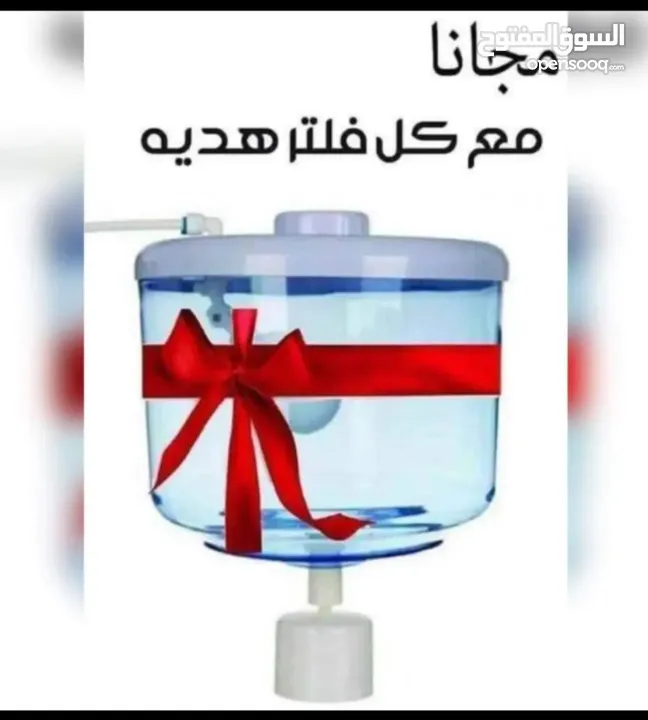 فلتر ماء جديد وغير مستعمل وكالة
