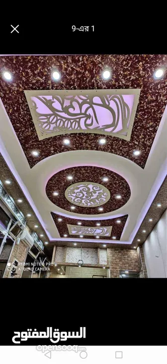 Gypsum Decoration Work