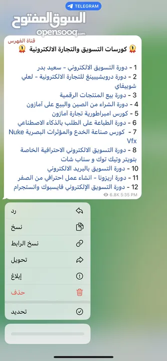 دورات جميع مدربي التداول بسعر معقول   وفّر آلاف الدولارات وخذ اي كورس ب سعر رمزي