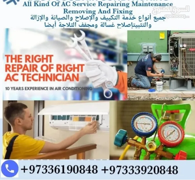 All types of Air-conditioning Service, Repairing, Maintenence ,Removing and Fixing Call