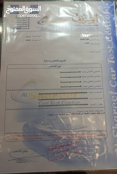 لينكولن MKZ موديل 2014