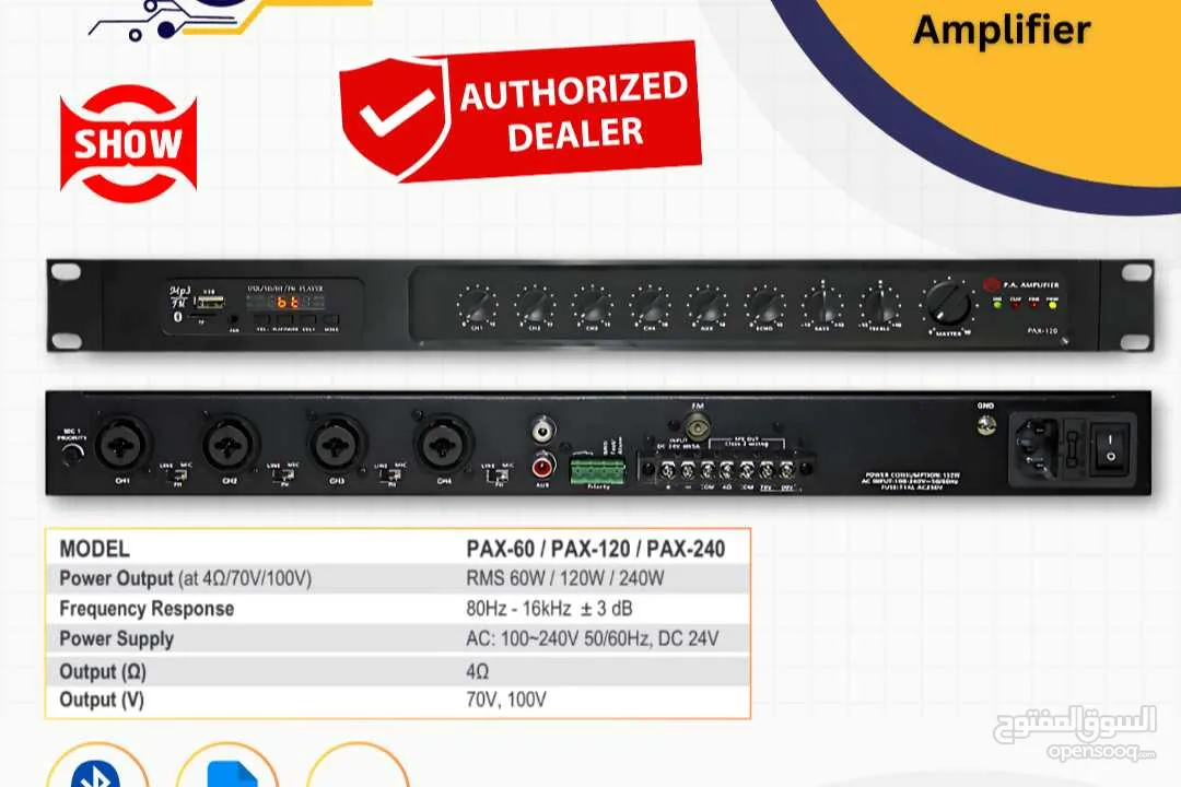 Class-D amplifie PAX-60/ PAX-120/ PAX-240