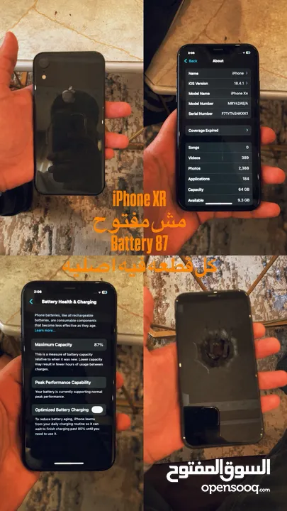 iPhone XR battery 87 اصلي