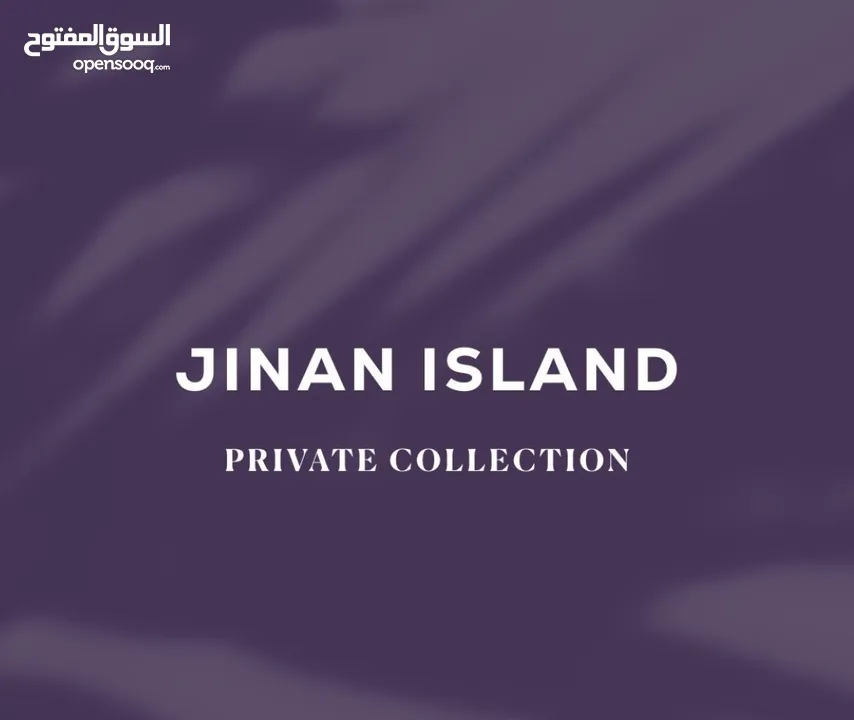 امتلك فيلتك في جزيرة جنان / الموج مسقط Jinan Island Al Mouj