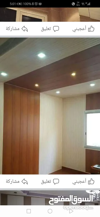 تنفيذ جميع انواع ديكور  تنجيد الواح عزل ارضيات ستائر زيبراا رولات جسور مستشفيات براويز الواح ديكور