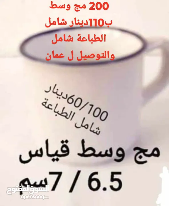 الان اقوى عروض المواد الدعائية 2025