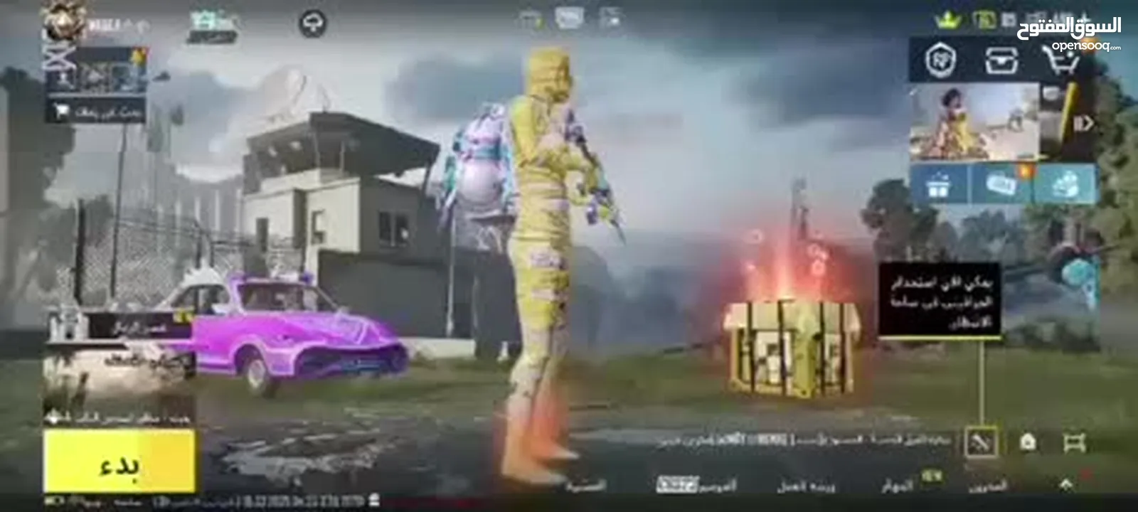 شباااب حساب نار  نابلس   شباااب حساب نار  نابلس