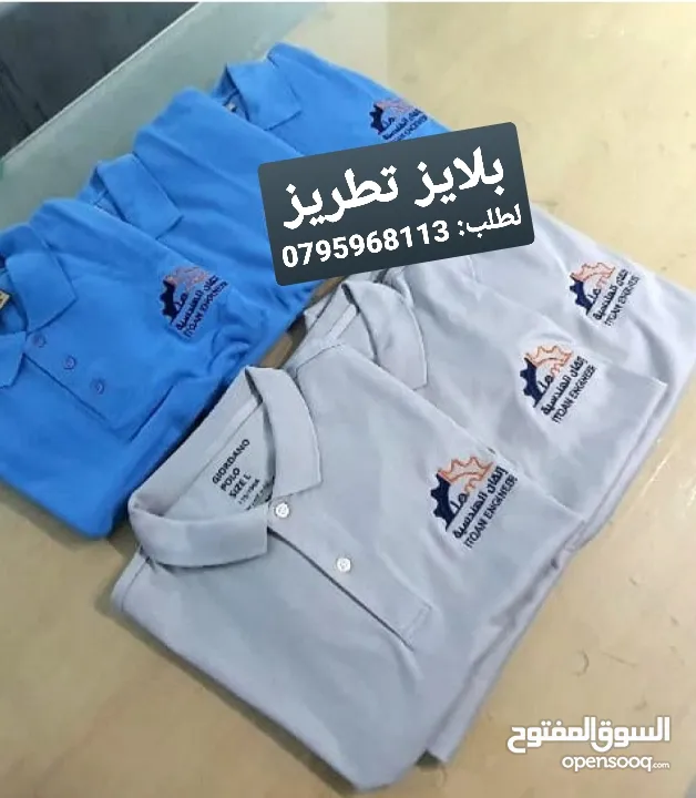 شبر زينة هدايا وستكرات وشبر باجات أعلام سارية