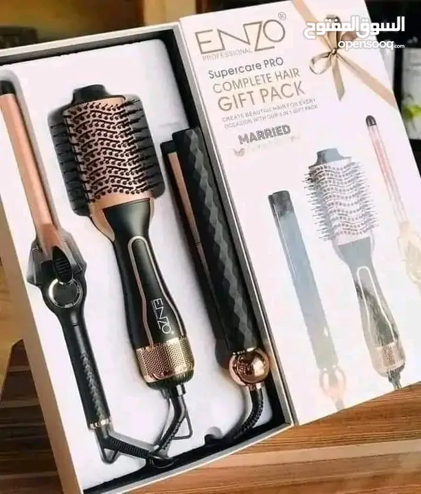 بكج اصحاب الذوق الرفيع انزو تسخين سريع يجهز في 30 ثانية فقط مزود بشاشة LED
